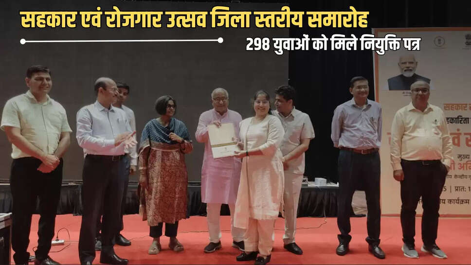 युवाओं के चेहरे पर दिखी चमक, मुख्यमंत्री का जताया आभार