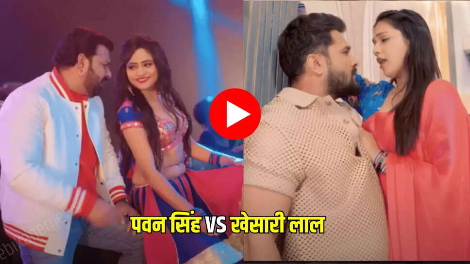 New Bhojpuri Songs, pawan singhkhesari lal yadav, khesari lal songs, pawan singh songs, भोजपुरी गाने, पवन सिंह, खेसारी लाल यादव, पवन सिंह के गाने, खेसारी लाल के गाने