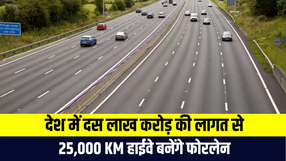 New Fourlane Highway
