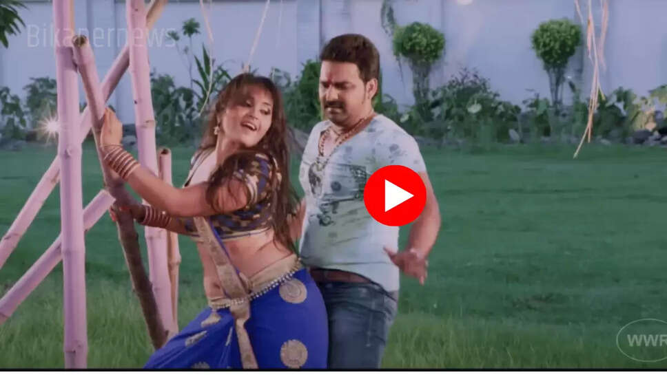 Bhojpuri Song : छलकता हमरो जवानिया' पर पवन सिंह ने काजल राघवानी संग खेतों में किया जमकर रोमांस, 620 मिलियन पार पहुंचा ये दमदार भोजपुरी वीडियो 
