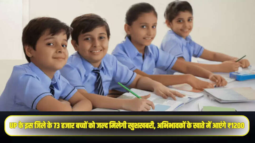 UP News
