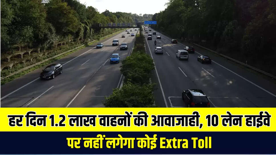 Expressway News