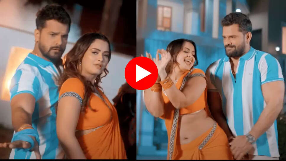 Bhojpuri Song : खेसारी लाल और शिल्पी राज के नए भोजपुरी गाने ने मचाया तहलका, आज रिलीज हुए गाने में नीलम संग किया जमकर रोमांस, देखें वीडियो 