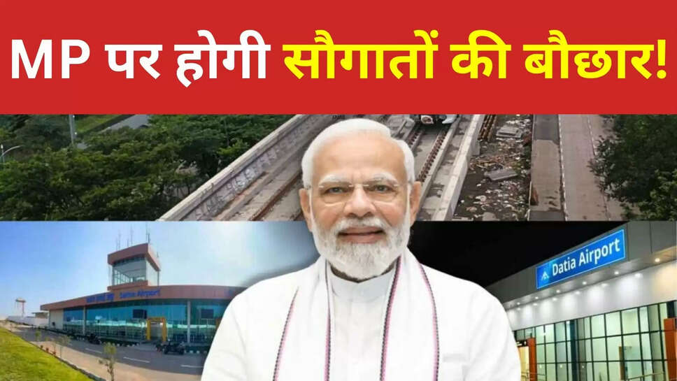 pm modi mp visit