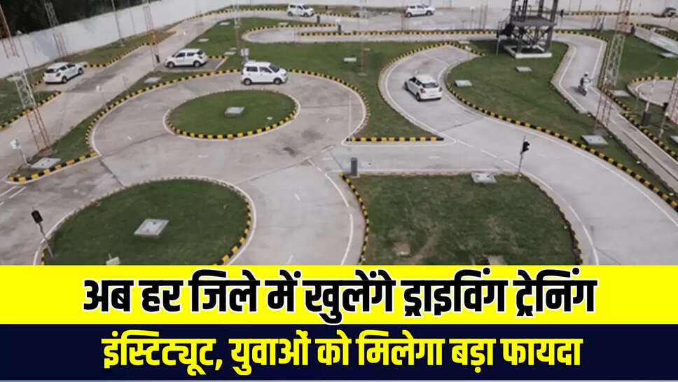 Haryana News