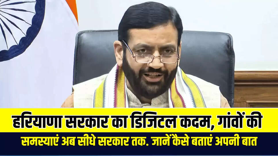 haryana news