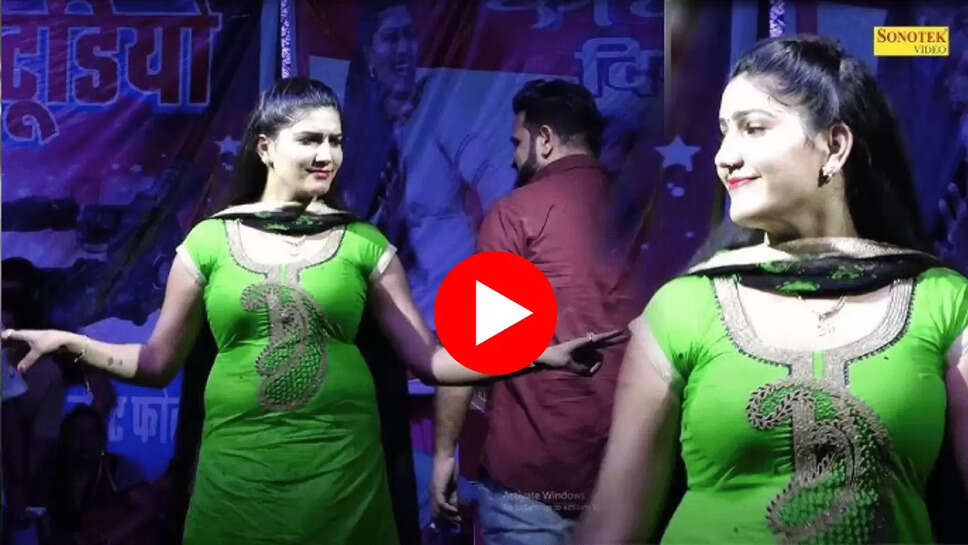 Haryanvi Song : ढाई लीटर दूध...हरियाणवी गाने पर Sapna Choudhary ने जलेबी की तरियां हिलाई फुल बॉडी, वीडियो देख बन जायगा आपका दिन 