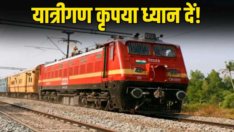 summer special train