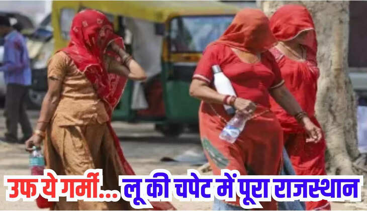 rajasthan weather update