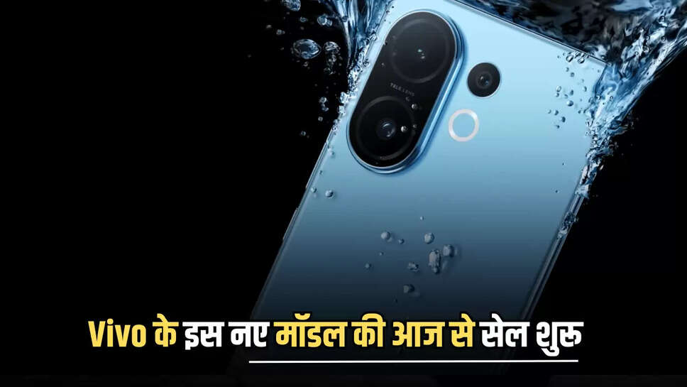 Vivo T4 Pro, Vivo T4 Pro Price in India, Vivo T4 Pro India Launch,