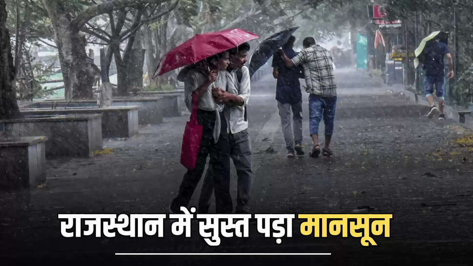 Rajasthan Weather,Rajasthan Weather Live,Rajasthan Weather News,Rajasthan,Weather Today,Rajasthan Weather Temperature,