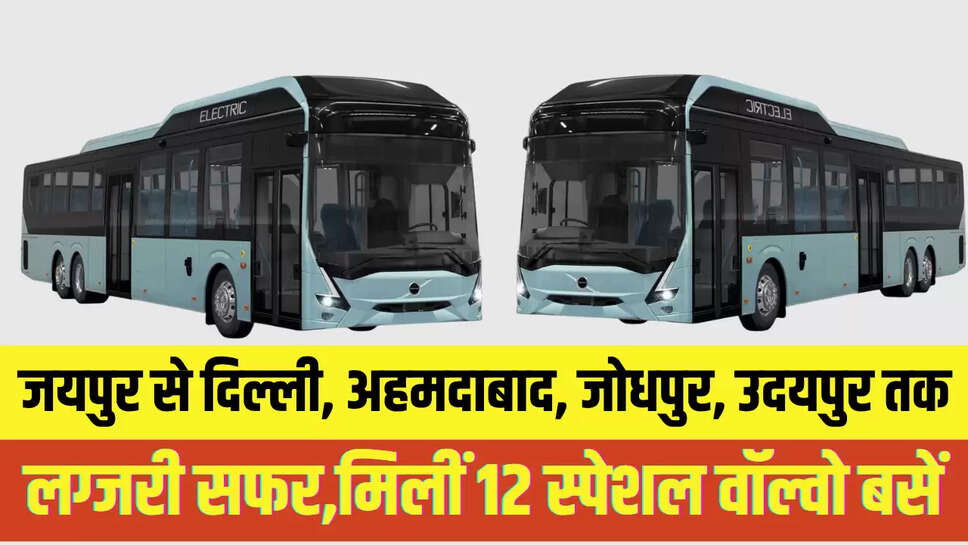 Special Bus