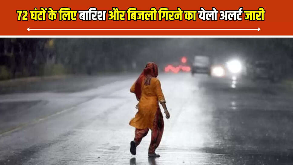 Rajasthan Rain Alert,Rajasthan Weather Update,western disturbance,Weather Update,Weather,Weather Update news,Monsoon in rajasthan,rajasthan monsoon 2025,rajasthan weather today,rainstorm in rajasthan,rajasthan weather news,rajasthan news,pre monsoon in rajasthan,pre monsoon rain in rajasthan,rajasthan heavy rain,temperature in rajasthan,