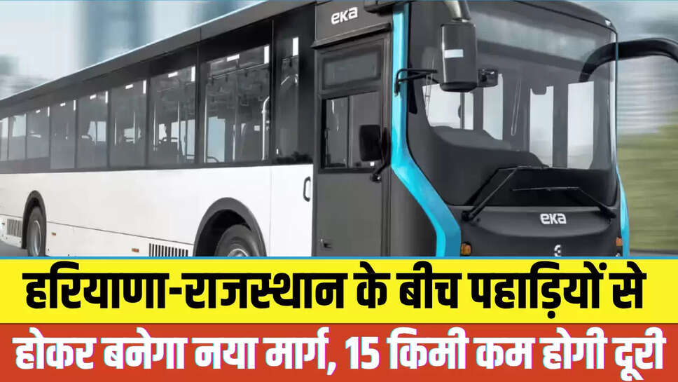 Rajasthan Bus Scheme