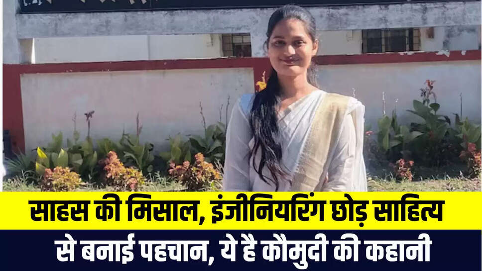 Success Story 