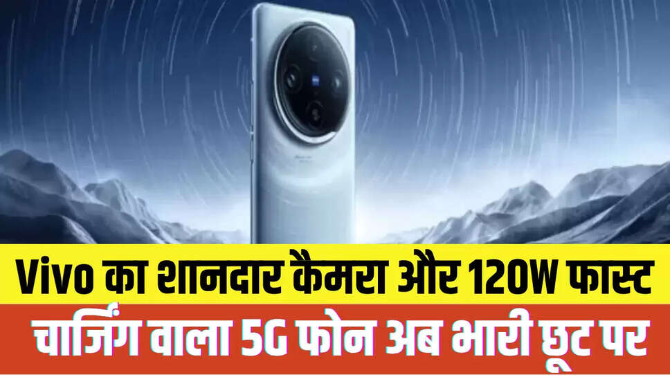 Vivo X100