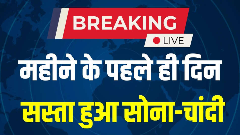 gold silver rate today 1 may