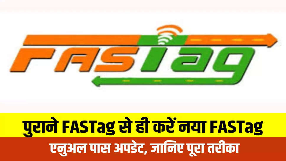 FasTag