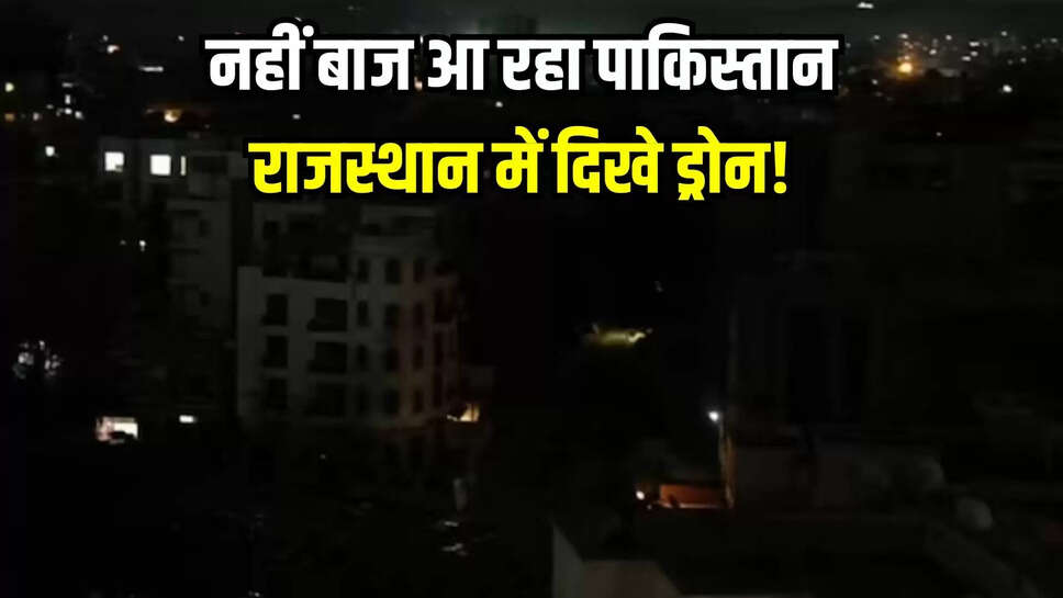 rajasthan news