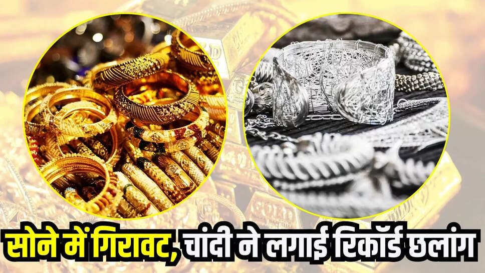 gold silver rate today 10 june