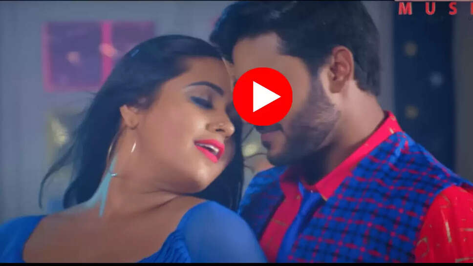 Bhojpuri Video : काजल रखवानी ने ''भातर से भारम'' भोजपुरी गाने पर किया जबरदस्त रोमांस, वीडियो देख फेन्स को लगा 440 वाट का झटका 