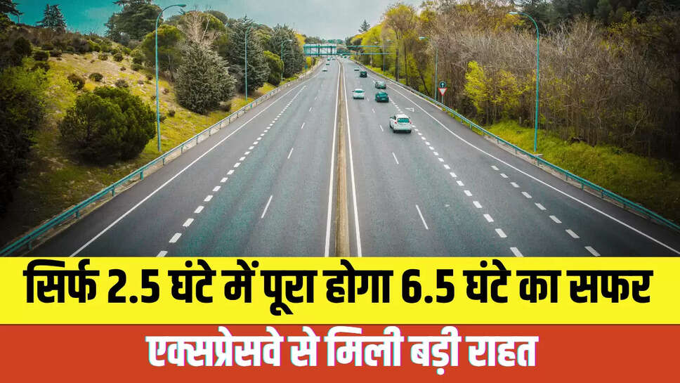 Expressway News