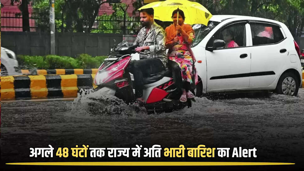 There will be rain with thunder and lightning in Haryana today, Haryana hindi news, Haryana news, Hindi news , weather news, हरियाणा का मौसम,