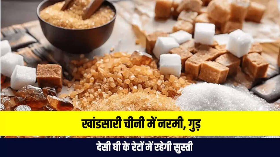 Mandi Bhav