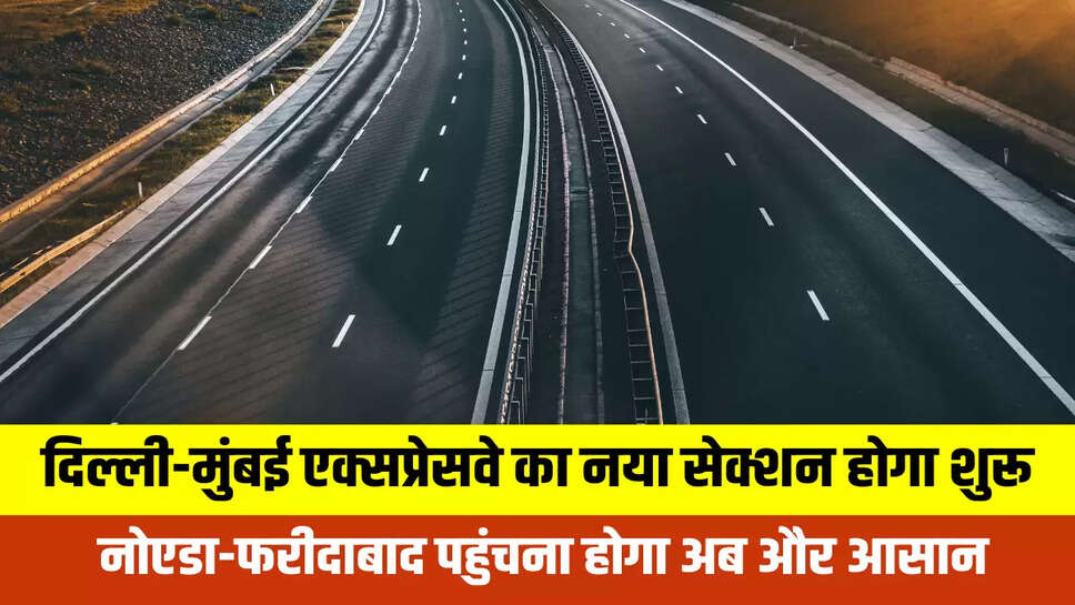 Delhi Mumbai Expressway