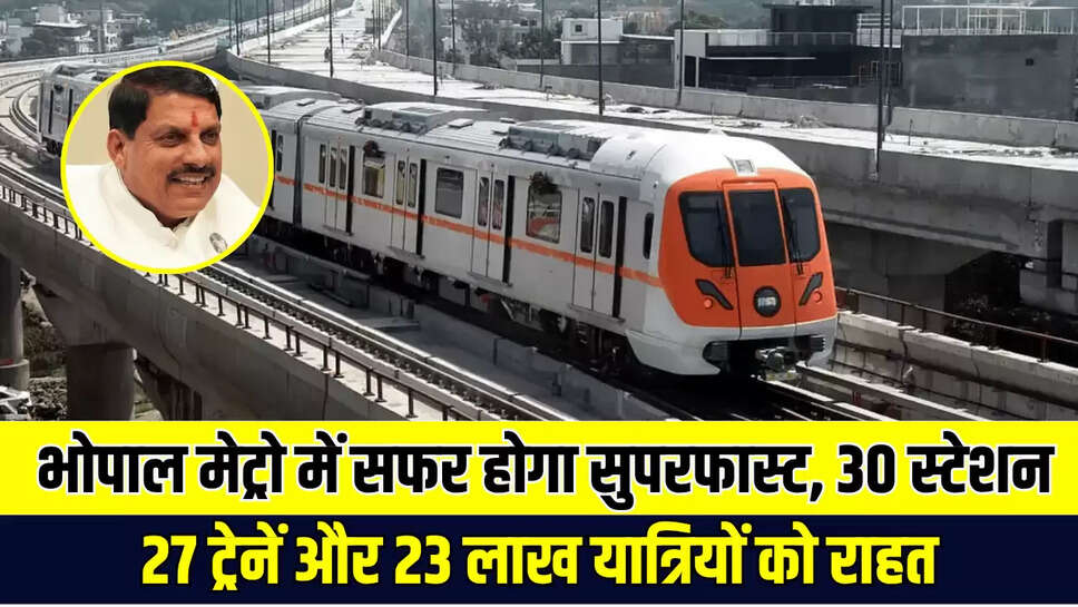Bhopal Metro Project Update