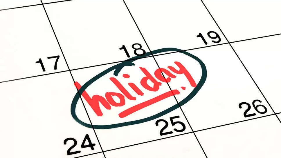 Holiday Holiday : पंजाब में स्कूल-कॉलेजों के बाद कर्मचारियों की बल्ले बल्ले, मिलेगी दो लगातार छुट्टियां 