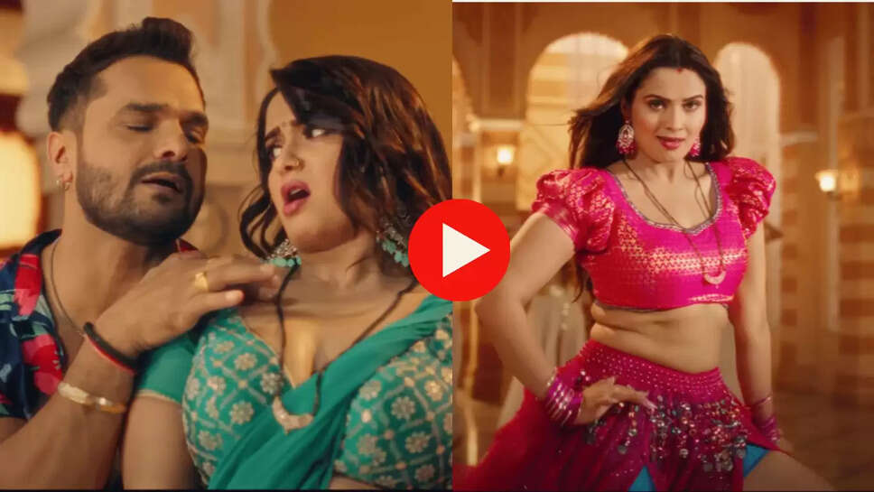 Bhojpuri Song :  'बिग बॉस 19' अंदर धमाल मचा रहीं नीलम गिरी, बाहर उनका गाना, फैंस को पसंद आ रही है खेसारी भइया के साथ केमस्ट्री 
