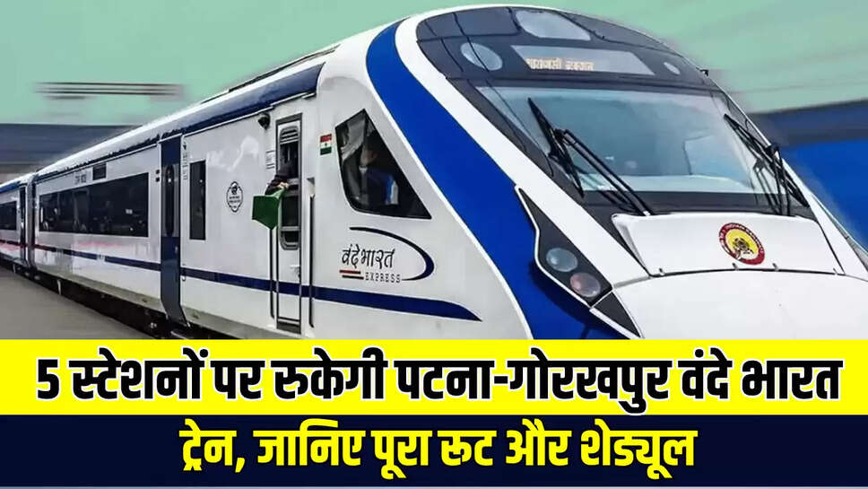 Vande Bharat