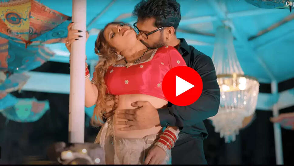 Bhojpuri New Song: खेसारी यादव संग कोमल सिंह की देशी कमेस्ट्री ने पाड़ दिए फिलटर, यूपी बिहार तक तहलका मचा रहा है ये नया भोजपुरी गाना 