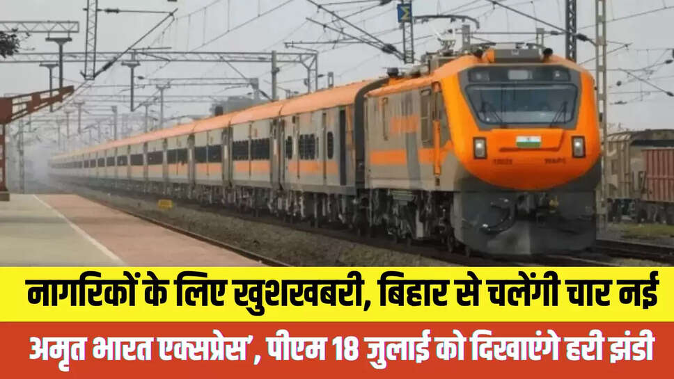 Amrit Bharat Express
