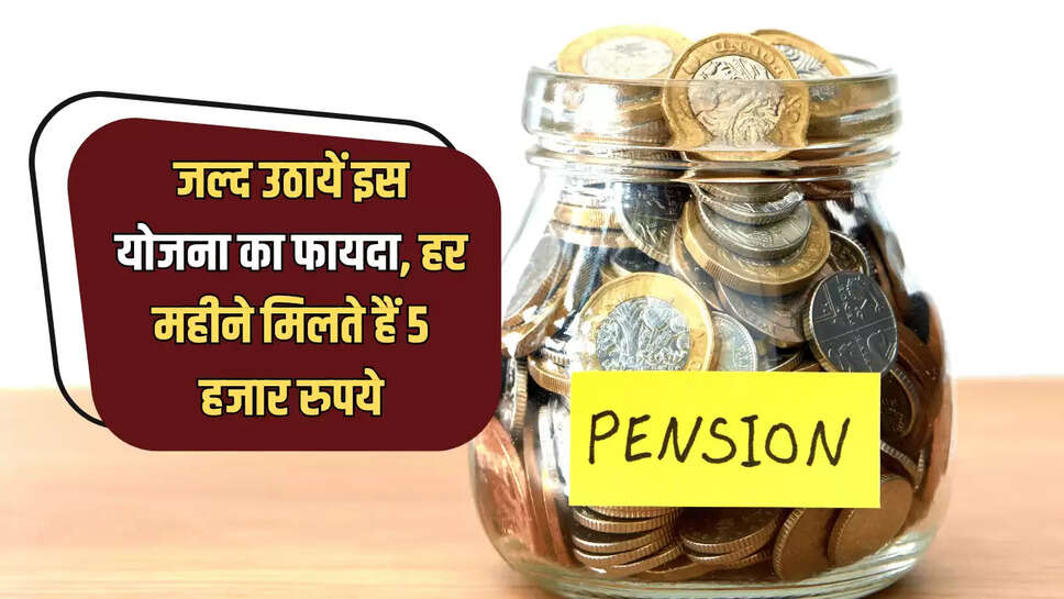 Atal pension yojana, atal pension yojana online, atal pension yojana apply online,