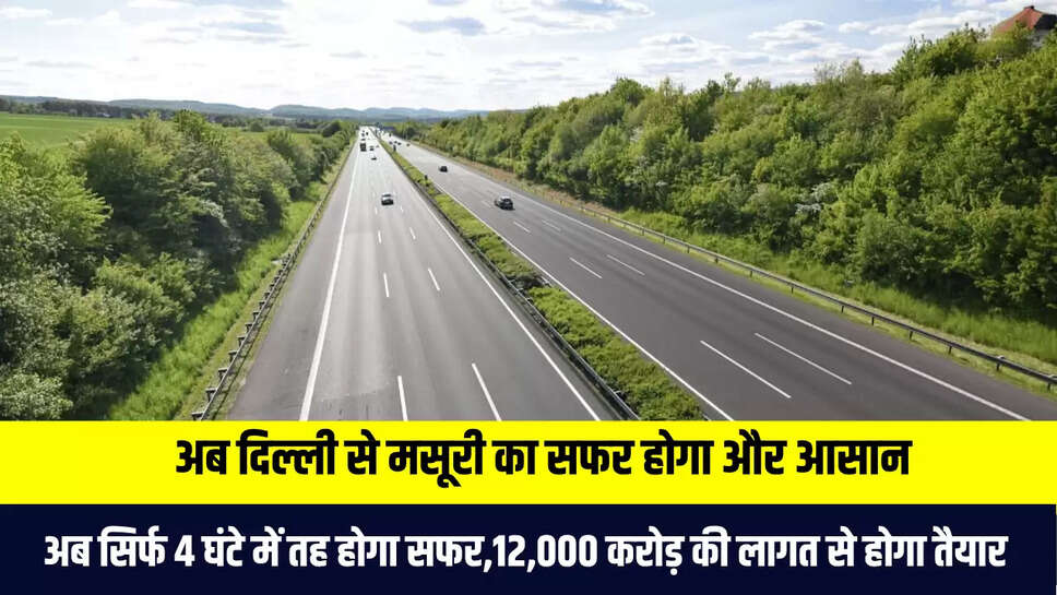 Delhi-Dehradun Expressway 