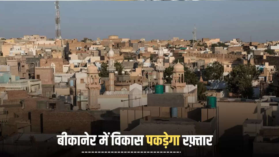 rajasthan news