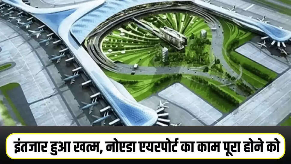 Noida Airport