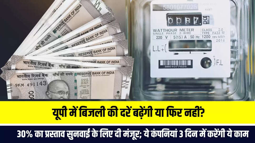 Up News