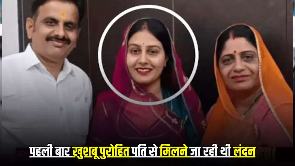 ahmedabad air crash,Ahmedabad Air India Plane Crash,Ahmedabad Air India plane crash latest news,balotara khushbu died in air crash,ahmedabad airport plane cras