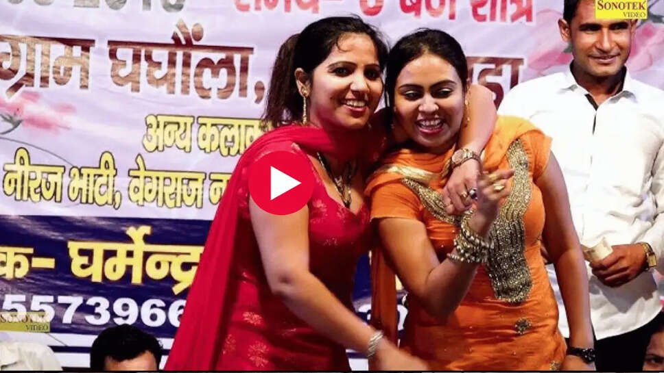 haryanvi video 