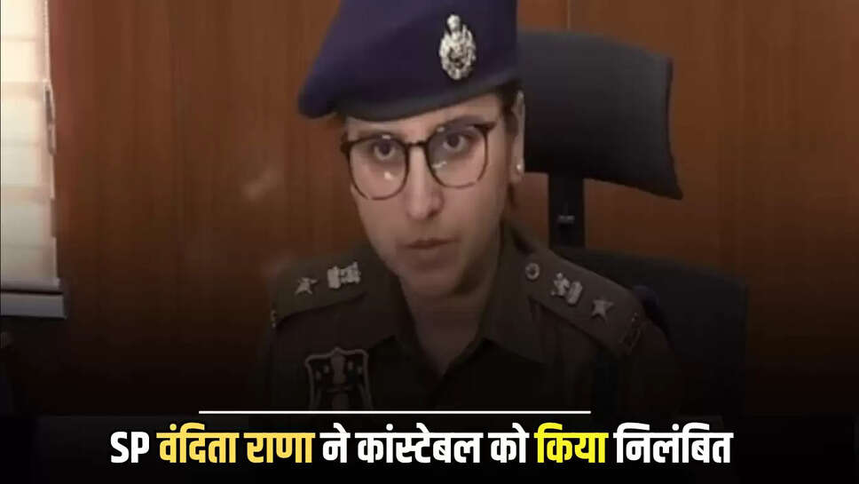 ACB Action,acb action in rajasthan,Ajmer news,Vandita Rana,vandita rana ips