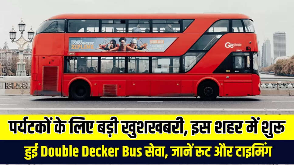 Double Decker Bus