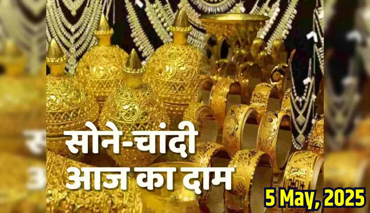 gold silver rate today 5 may
