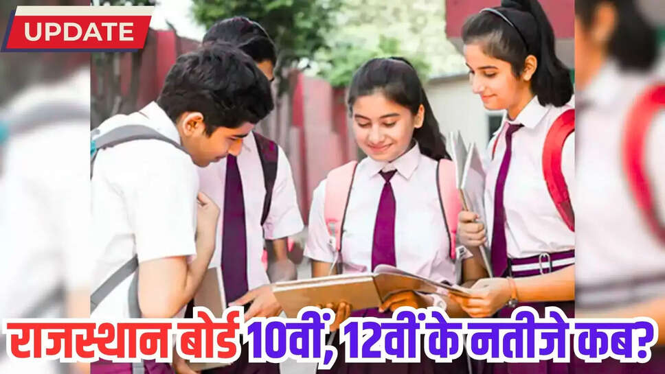 rbse result 2025 live updates