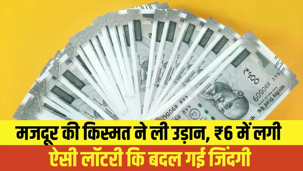 Punjab News