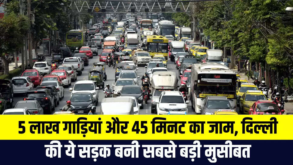 Traffic Jam News
