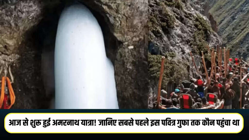 Amarnath Yatra 2025
