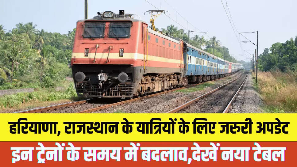 Railway News
